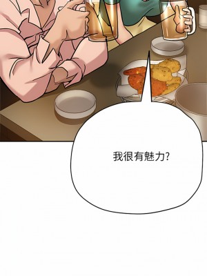 瑜珈初體驗 18-19話_19_05