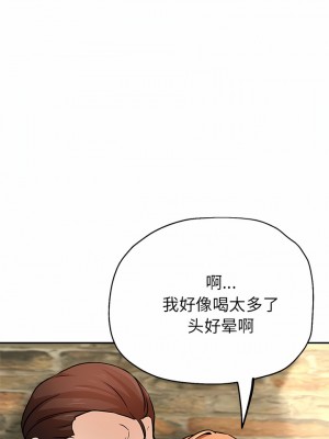 瑜珈初體驗 18-19話_19_06