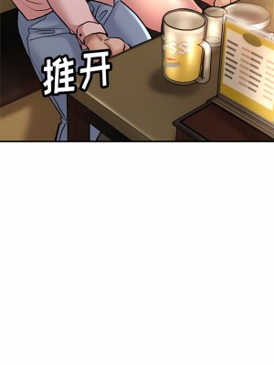 瑜珈初體驗 18-19話_19_09