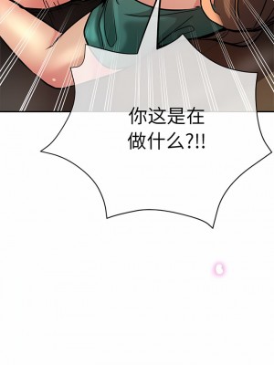 瑜珈初體驗 18-19話_19_10