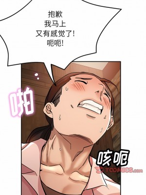 瑜珈初體驗 18-19話_19_11
