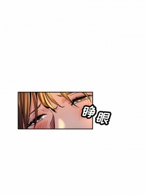 瑜珈初體驗 18-19話_19_13