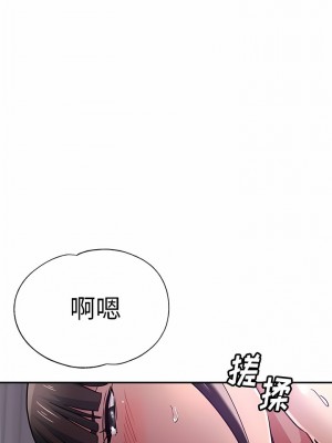 瑜珈初體驗 18-19話_18_06