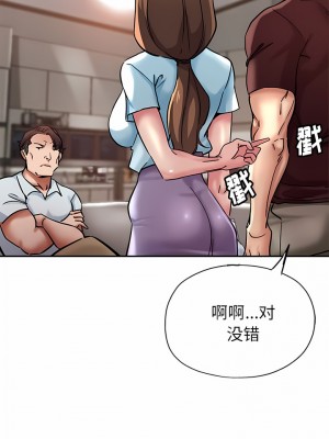 瑜珈初體驗 18-19話_18_07