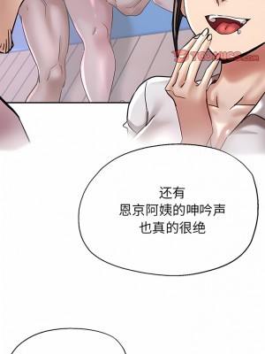 瑜珈初體驗 18-19話_18_09
