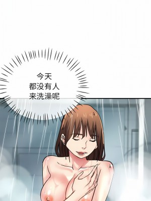 瑜珈初體驗 18-19話_18_10
