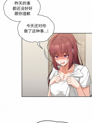 歡迎加入粉絲團！ 7-8話_07_02