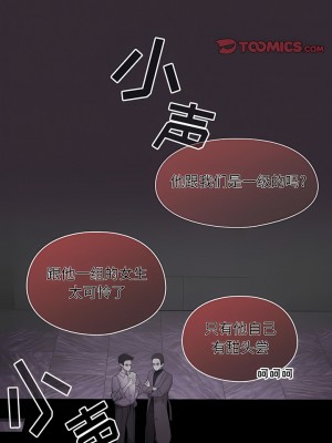 歡迎加入粉絲團！ 7-8話_07_06
