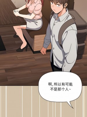 歡迎加入粉絲團！ 7-8話_07_09
