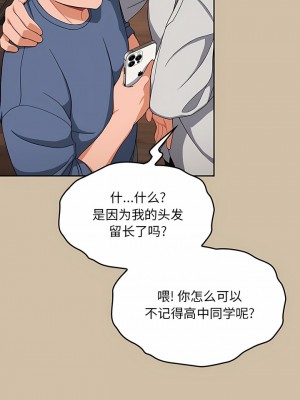 歡迎加入粉絲團！ 7-8話_07_10