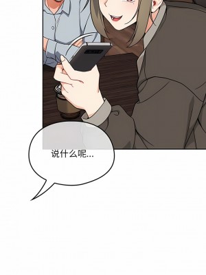 歡迎加入粉絲團！ 7-8話_08_2