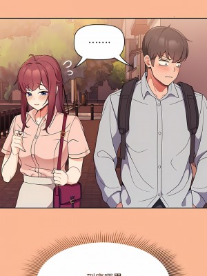 歡迎加入粉絲團！ 7-8話_08_7