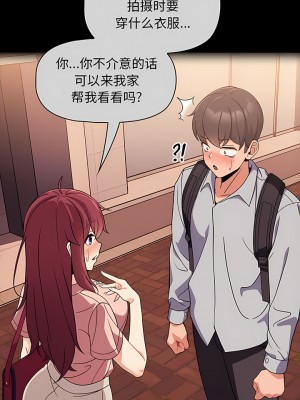 歡迎加入粉絲團！ 7-8話_08_8