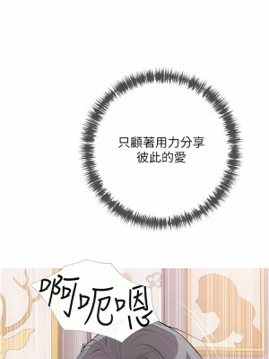 阿姨的家教课 102-103話_102_4