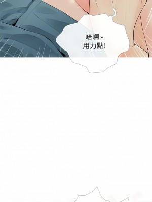 阿姨的家教课 102-103話_102_5