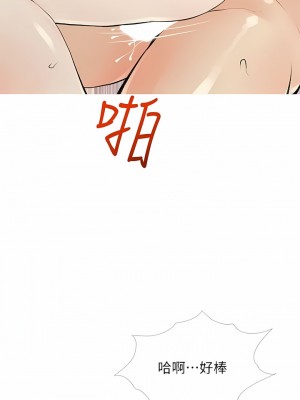 阿姨的家教课 102-103話_102_6