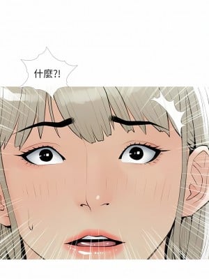 阿姨的家教课 102-103話_102_8