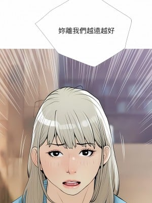阿姨的家教课 102-103話_102_9