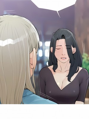 阿姨的家教课 102-103話_103_2