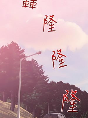 阿姨的家教课 102-103話_103_7