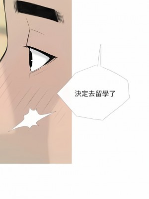 阿姨的家教课 102-103話_103_8