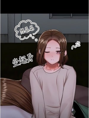 乾爹，請多指教 58-59話_58_04