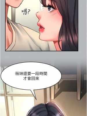請滑入解鎖 53-54話_53_04