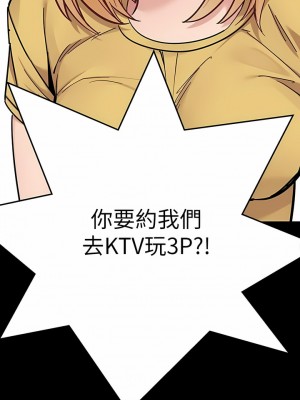 要對媽媽保密唷! 93-94話_93_01