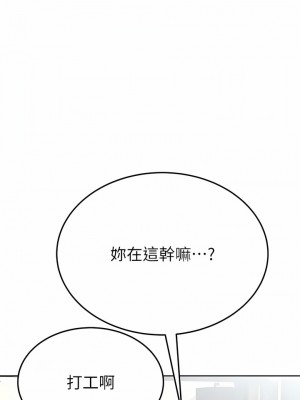 要對媽媽保密唷! 93-94話_93_04