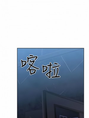 要對媽媽保密唷! 93-94話_93_06