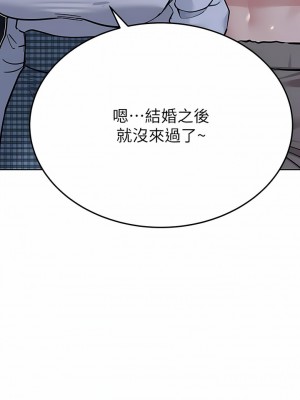 要對媽媽保密唷! 93-94話_93_07