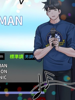 要對媽媽保密唷! 93-94話_93_08