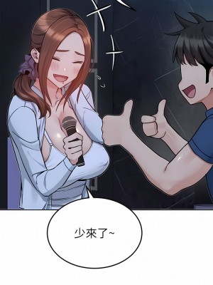 要對媽媽保密唷! 93-94話_93_11