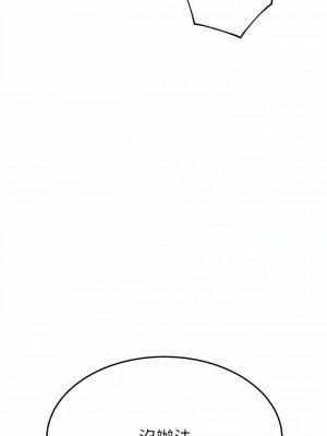 要對媽媽保密唷! 93-94話_93_13