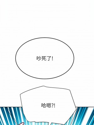 要對媽媽保密唷! 93-94話_94_09