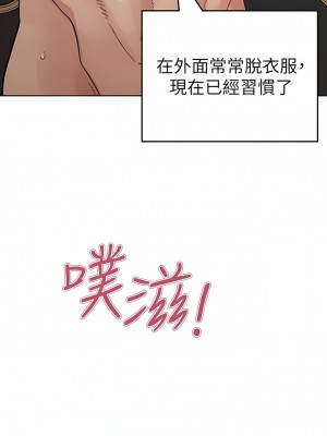 要對媽媽保密唷! 93-94話_94_13