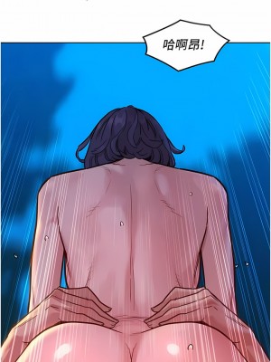 友情萬睡 40-41話_40_01