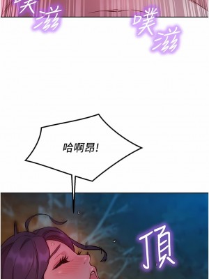 友情萬睡 40-41話_40_06
