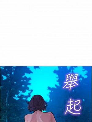 友情萬睡 40-41話_40_08