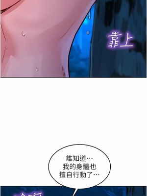 友情萬睡 40-41話_40_09