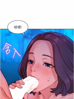 友情萬睡 40-41話_40_11