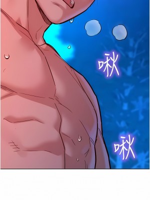 友情萬睡 40-41話_40_12