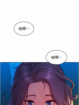 友情萬睡 40-41話_40_13
