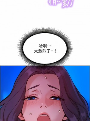 友情萬睡 40-41話_41_04