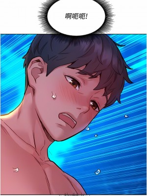友情萬睡 40-41話_41_05