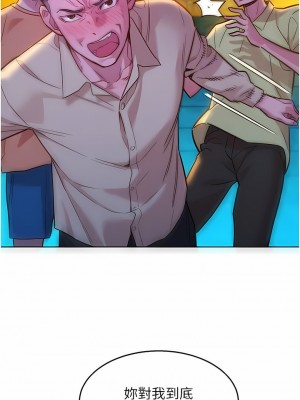 友情萬睡 40-41話_41_12