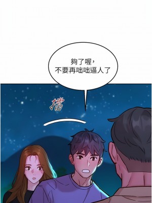 友情萬睡 40-41話_41_13