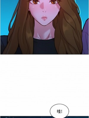 友情萬睡 40-41話_41_14