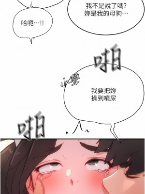夏日深處 61-62話_61_01