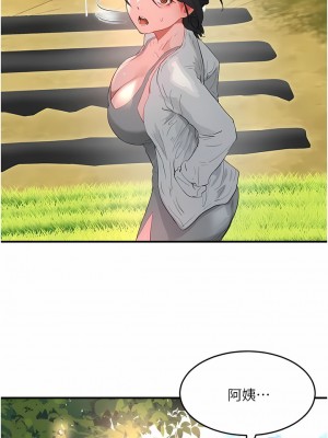 夏日深處 61-62話_61_11